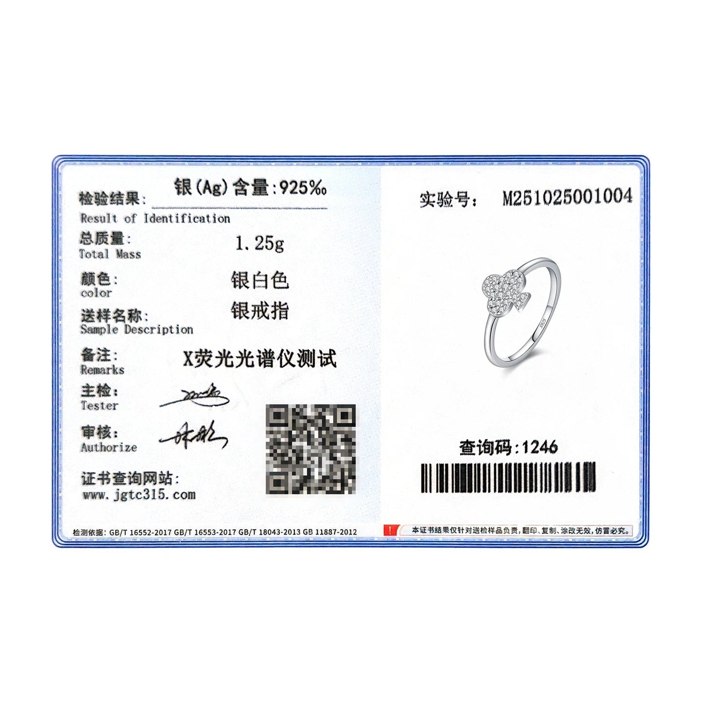 MODIAN D Color Moissanite 925 Sterling Silver Exquisite Charming Clubs Finger Rings For Women Vacation Party Fine Jewelry