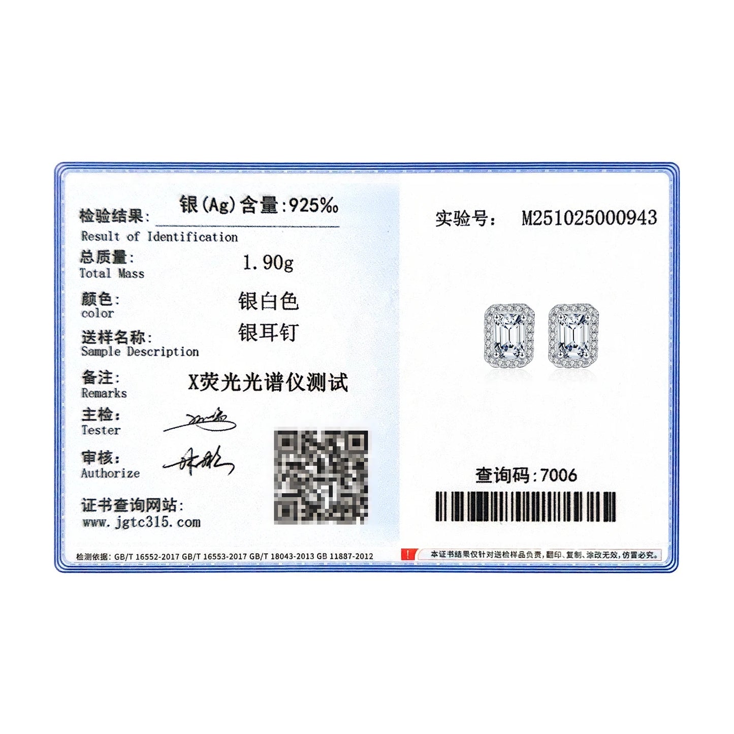 MODIAN Emerald Cut Moissanite Ear Studs 925 Sterling Silver Classic Luxury Halo Earrings For Women Wedding Fine Jewelry Gift