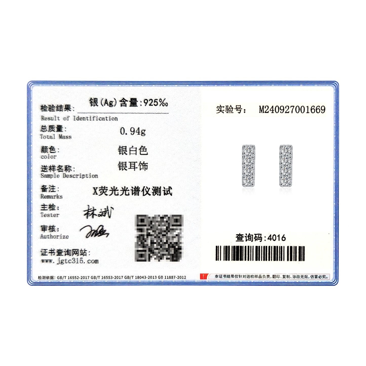 MODIAN D Color Moissanite Minimalism Stud Earrings 925 Sterling Silver Stackable Fashion Earrings For Women Vacation Jewelry