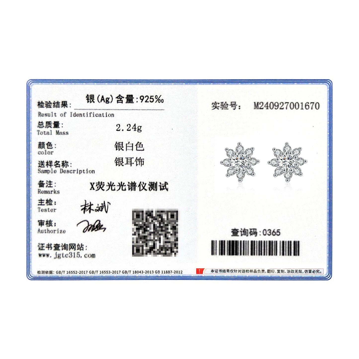 MODIAN Sparkling VVS1 D Color Moissanite Stud Earrings 925 Sterling Silver Classic Flowers Earrings For Women Fine Jewelry Gift