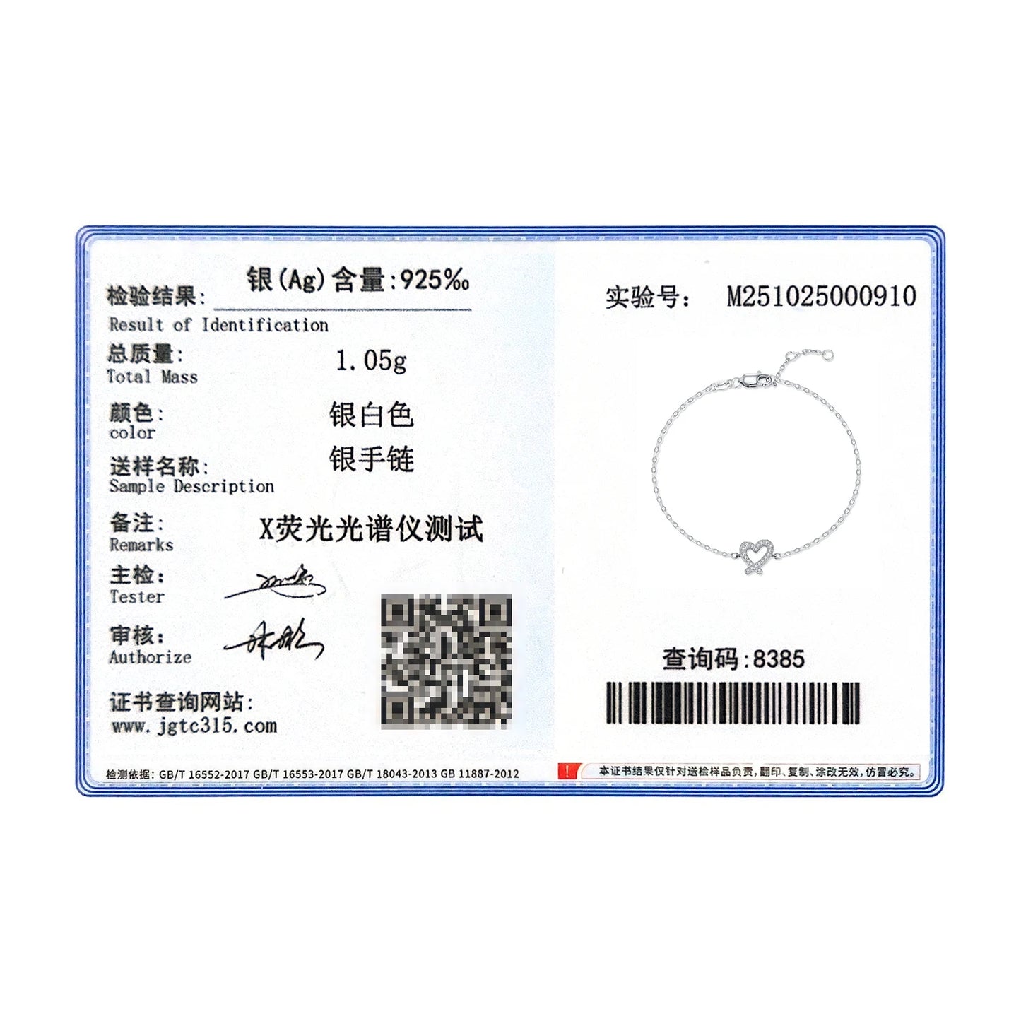 MODIAN D Color Moissanite 925 Sterling Silver Sweet Romantic Irregular Heart Link Chain Bracelet For Women Fine Jewelry