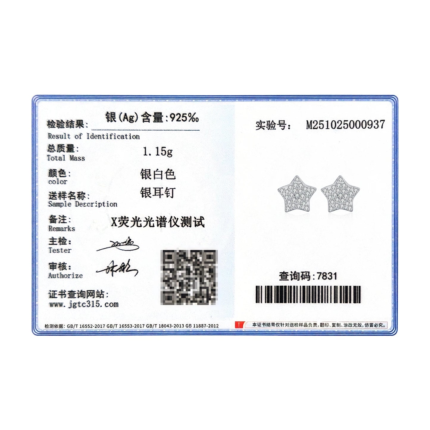 MODIAN D Color Shinning Moissanite 925 Sterling Silver Cute Stars Stud Earrings For Women Daily Party Fine Jewelry Accessories